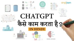What is ChatGPT and how to use it in Hindi